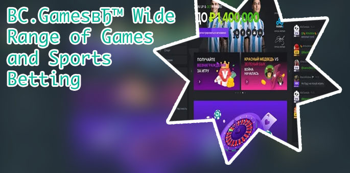 Bc game casino
