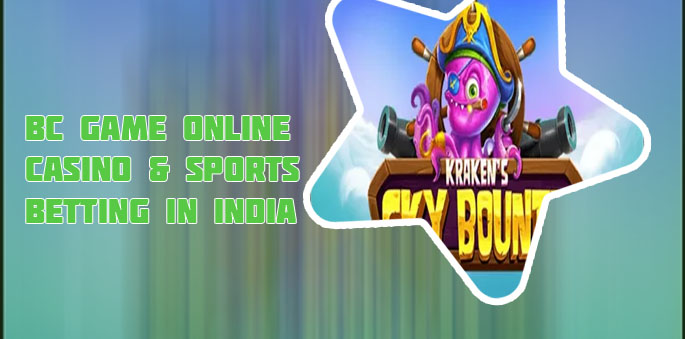 Bc gamelink