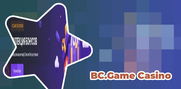 Online bc game